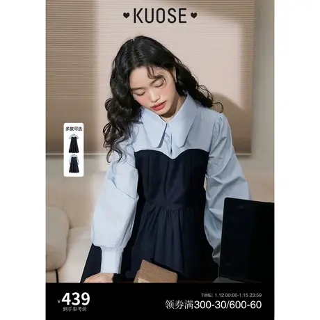 阔色长袖衬衫蓝裙子女2023秋季新款法式假两件撞色拼接连衣裙长裙图片