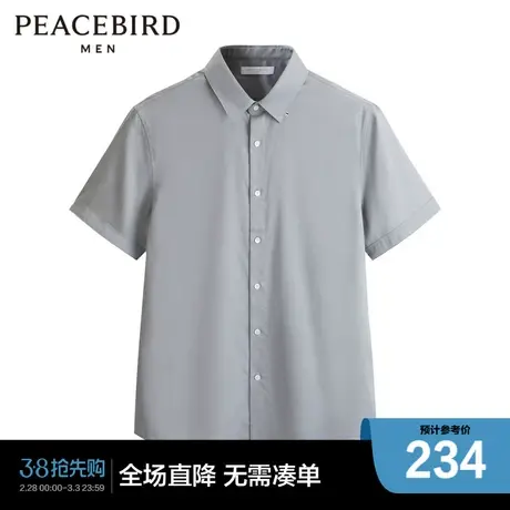 【清仓】太平鸟男装 夏季韩版商务休闲灰色短袖衬衫图片