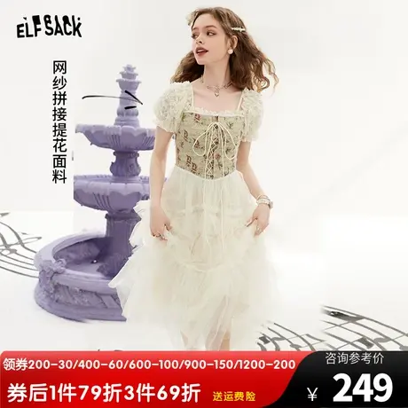 妖精的口袋拼接网纱连衣裙女2023夏季新款吊带裙泡泡袖法式仙女裙商品大图