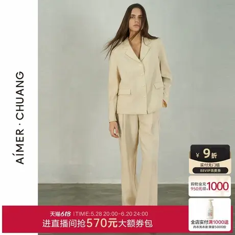 爱慕·CHUANG千寻女士春夏丝锦绸含真丝休闲九分阔腿裤CA821301图片
