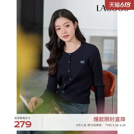 LAGOGO含羊毛舒适针织衫女拉谷谷2025年春新款圆领藏青色气质上衣图片