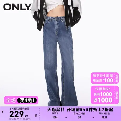 ONLY奥莱潮流休闲显瘦高腰阔腿老爹裤牛仔裤图片