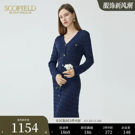 Scofield女装优雅V领轻熟优雅气质针织裙中长连衣裙图片