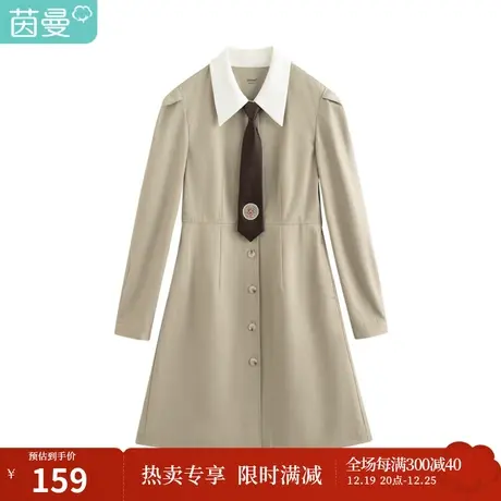 【商场同款】茵曼早秋装2022年新款女jk制服小个子时尚西装连衣裙图片