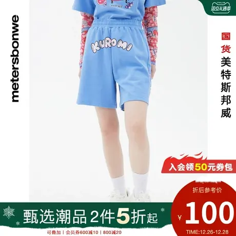 国货美特斯邦威库洛米kuromi印花短裤女纯棉夏季logo印花卫裤图片