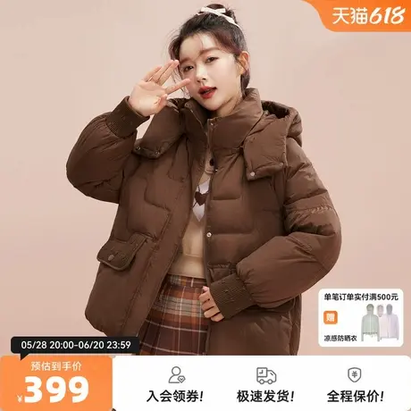 雪中飞2026春新款女士短款羽绒服可拆卸帽插肩袖温柔气质保暖图片