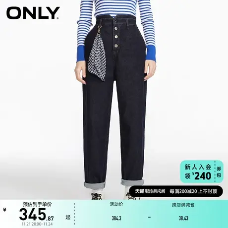 ONLY奥莱高腰腰带萝卜裤九分牛仔裤女图片