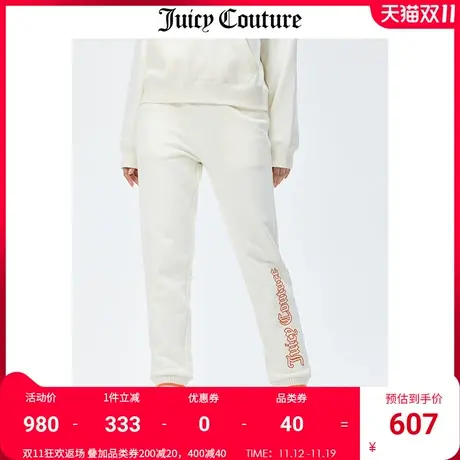 Juicy Couture橘滋休闲裤女秋冬新款美式运动宽松束脚针织长裤图片