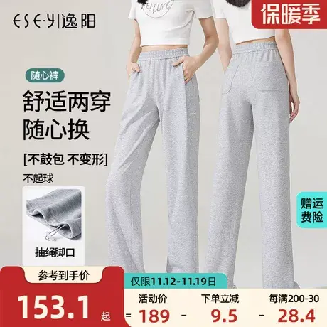 逸阳2023秋季新款灰色运动裤女直筒宽松高腰抽绳束脚宽松卫裤图片