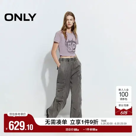 ONLY2025夏季新款个性不对称大口袋抽绳宽松长裤阔腿裤休闲裤女图片
