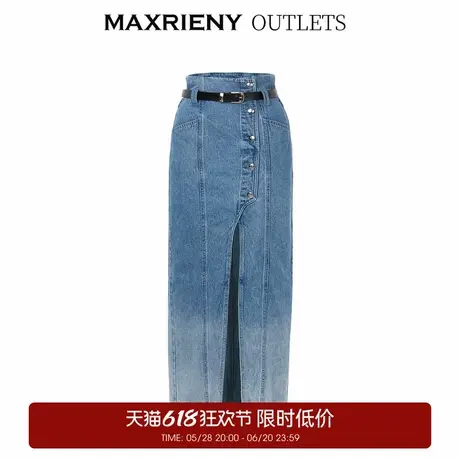 【奥莱】MAXRIENY高腰斜开叉牛仔长裙早小众半裙图片