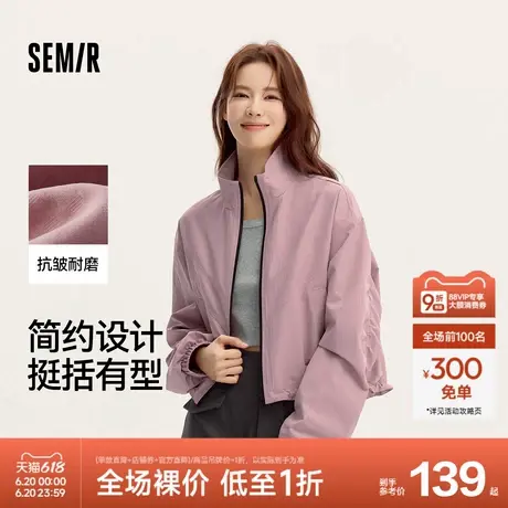 森马外套女立领格纹肌理2024秋季新款oversize抽绳撞色夹克时尚潮商品大图