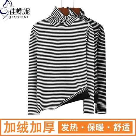 冬季新款韩版高领修身显瘦条纹加绒加厚保暖长袖体恤上衣女打底衫图片