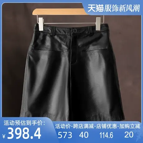 真皮皮短裤2024秋新款绵羊皮五分裤宽松高腰显瘦中裤百搭直筒靴裤图片