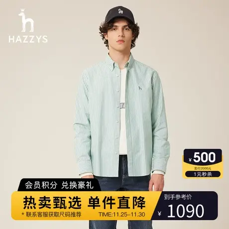 Hazzys哈吉斯秋季新款条纹上衣男休闲长袖衬衫外套潮图片