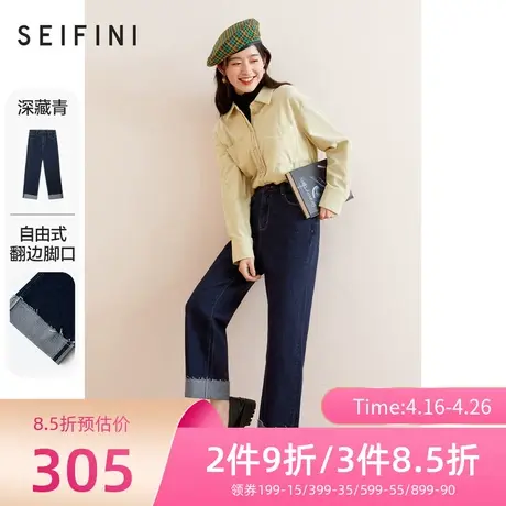 诗凡黎新品牛仔裤女春秋简约直筒裤翻边裤脚时尚长裤7C9152381图片