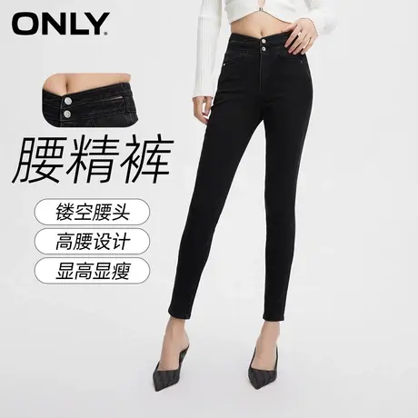 ONLY奥莱休闲百搭显瘦高腰九分紧身裤牛仔裤女图片