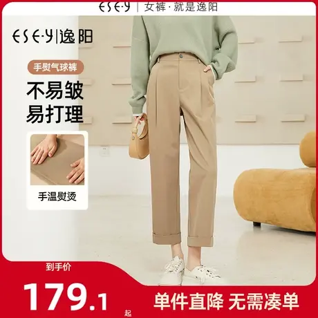 逸阳【手熨气球裤】秋新款翻边九分哈伦裤女宽松直筒高腰烟管裤子图片