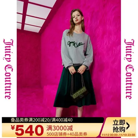 Juicy Couture橘滋23初秋冬新款悠闲简约立体logo牙刷绣女式卫衣图片