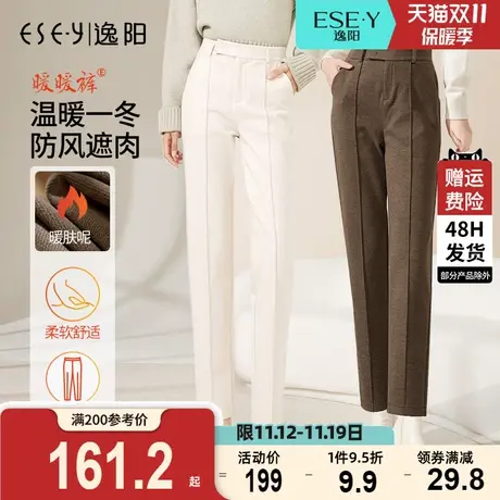 逸阳白色加厚毛呢西装裤女直筒百搭宽松高腰显瘦烟管哈伦职业西裤图片