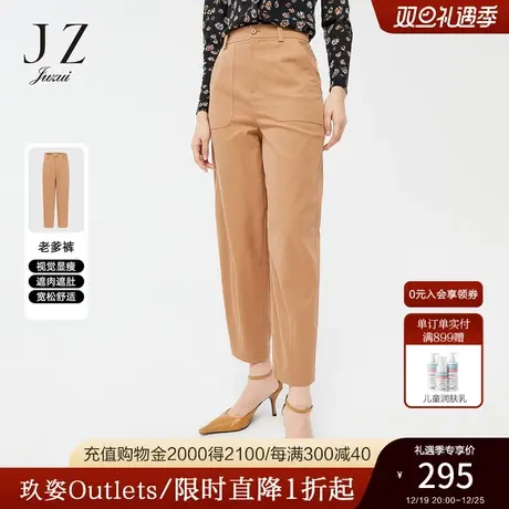 JZ玖姿复古棕灯芯绒2022春季新款斜插口袋时尚通勤风显瘦直筒裤女图片