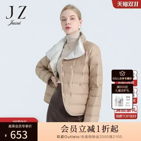 JZ玖姿官方奥莱冬新款白鸭绒轻便薄款短款羽绒服图片