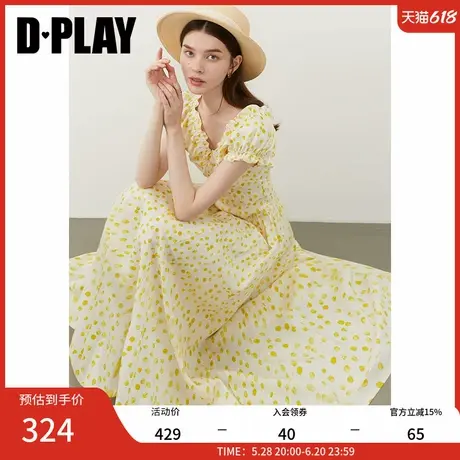 DPLAY【度假系列】2025年夏季新款黄色连衣裙女法式波点裙子长裙图片