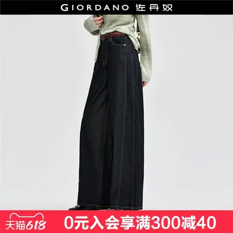 佐丹奴废土风牛仔裤女洗水明线破骨慵懒风复古阔腿牛仔裤18414607图片