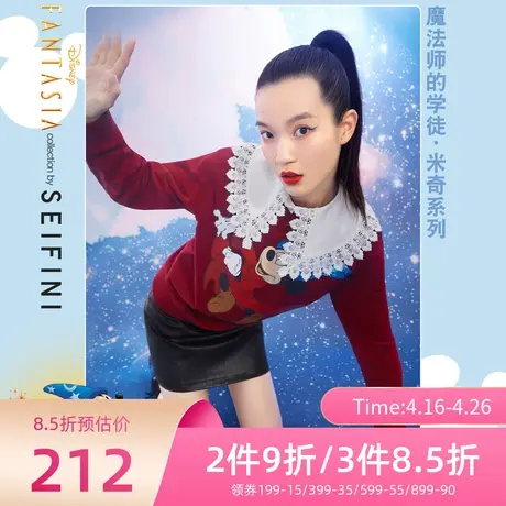 诗凡黎卫衣女商场同款长袖圆领装饰花边领卡通印花上衣3BC201331图片