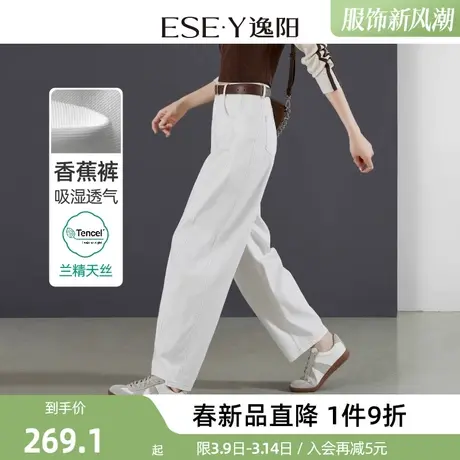 逸阳长裤新款休闲裤女小个子宽松运动显瘦香蕉裤黑色潮流裤子图片