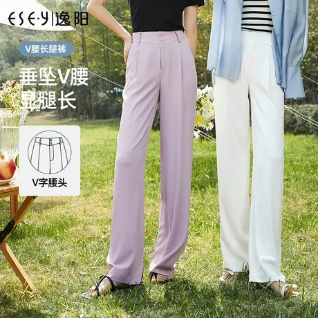 逸阳高腰白色阔腿裤裤子女士2023夏季新款窄版冰丝薄款宽松直筒裤图片