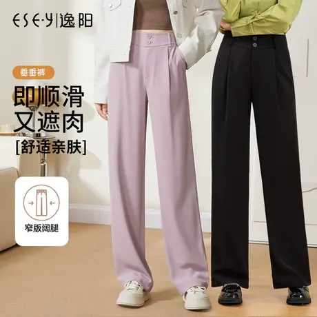 逸阳垂垂裤2023秋季新款白色窄版阔腿裤女休闲裤高腰宽松直筒长裤图片