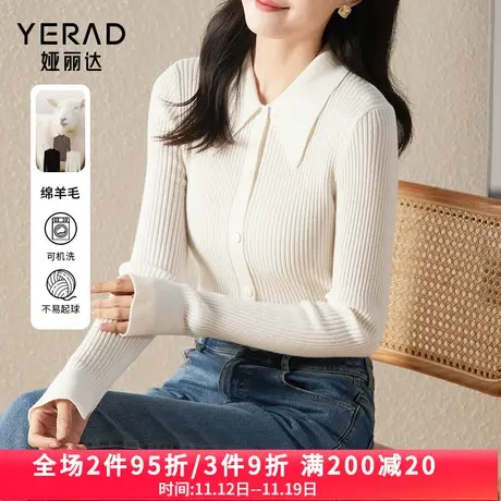 毛衣女polo领2023秋季新款法式小众尖领100羊毛针织衫内搭羊毛衫图片