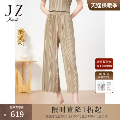 JZ玖姿商场同款三宅风时尚压褶休闲阔腿裤女装2023夏季新款裤子图片
