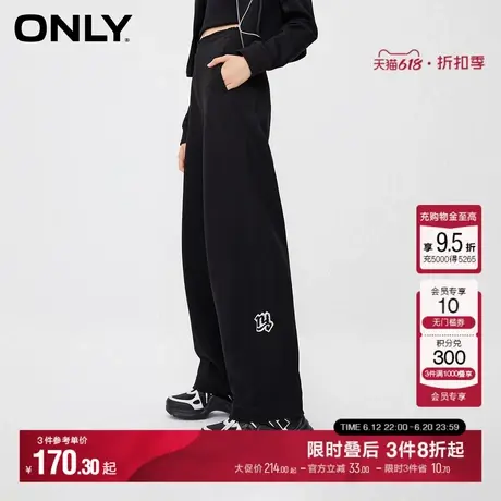 ONLY夏季显瘦字母装饰宽松休闲裤直筒糯米裤高腰阔腿运动长裤女图片