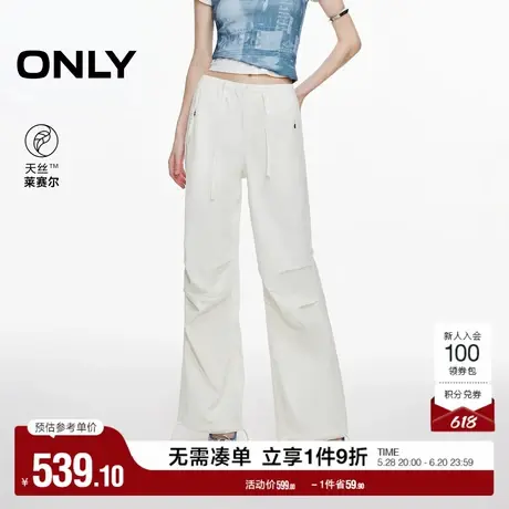 ONLY2025夏季新款天丝纯色可调节松紧腰头宽松工装阔腿裤休闲裤女图片