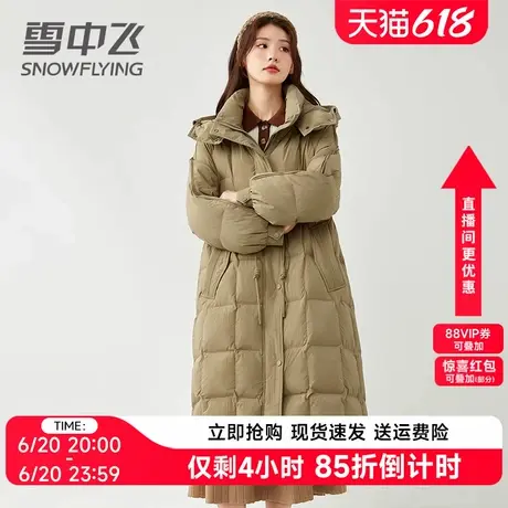 雪中飞长款羽绒服女过膝2024年新款收腰显瘦大牌高端时尚冬季外套图片