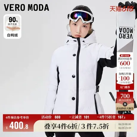 Vero Moda奥莱羽绒服女秋冬清仓白鸭绒90%直筒修身连帽收腰户外风图片