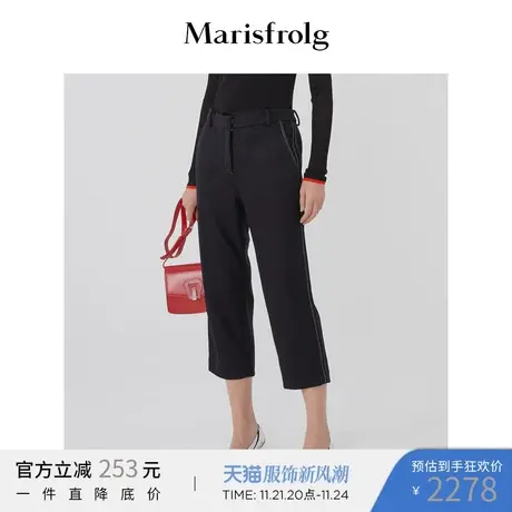 Marisfrolg玛丝菲尔羊毛2020年冬季新款女装黑色九分裤休闲裤子图片