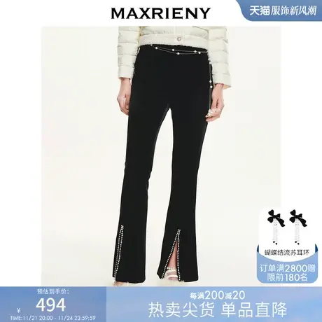 MAXRIENY复古丝绒微喇裤修身黑色裤子冬季新款休闲裤女秋冬图片