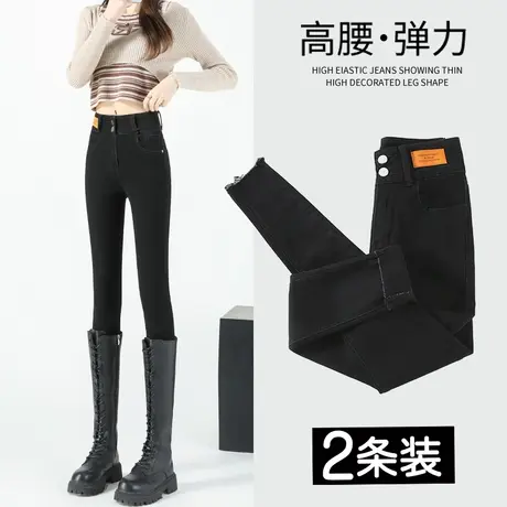 黑色小脚牛仔裤女春秋2023年春装新款高腰显瘦紧身小个子铅笔裤潮图片