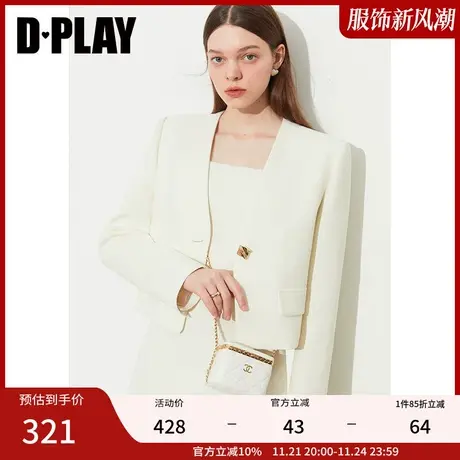 DPLAY白色小西装通勤简约奶油杏小香风气质西装外套一粒扣短外套图片