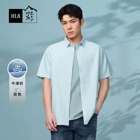 HLA/海澜之家山不在高系列短袖时尚衬衫25夏季新翻领牛津纺衬衣男图片