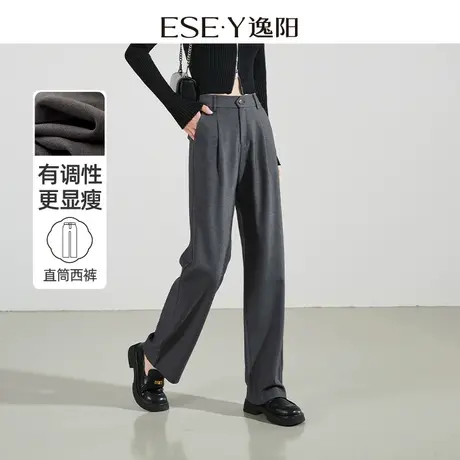 逸阳窄版显瘦灰色职业西装裤女春季新款高腰直筒阔腿休闲垂感裤子图片