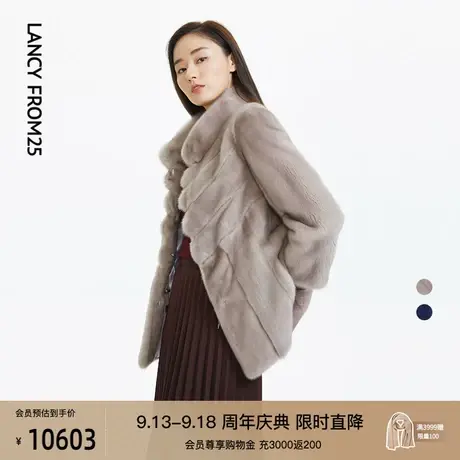 朗姿轻奢女装秋冬季新款皮草轻奢时尚短款外套女貂皮大衣商场同款图片