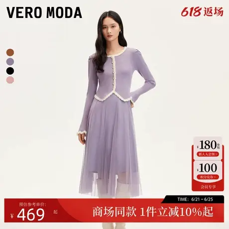 Vero Moda连衣裙24秋新泡泡袖针织衫吊带薄纱长裙真两件32447D005图片