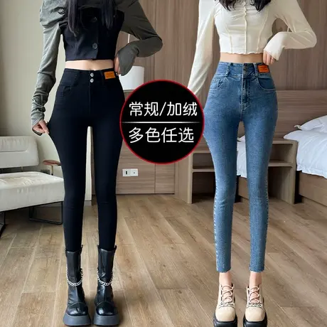 黑色小脚牛仔裤女设计感加绒弹力2023年秋冬新款小个子显高铅笔裤图片