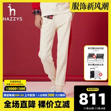 Hazzys哈吉斯春季新款女士运动休闲束脚长裤宽松直筒时尚撞色卫裤图片