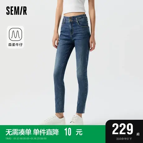 森柔牛仔|森马牛仔裤女设计感拼接毛边小脚裤春修身长裤显高显瘦图片