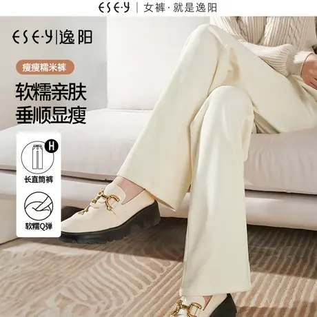 【逸阳糯米裤2.0】秋新款欧棉绒窄版阔腿裤女高腰垂感直筒休闲裤图片
